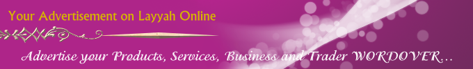 Advertisement_Layyah_Online